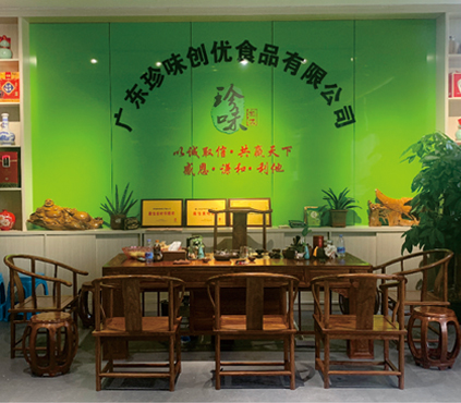廣東珍味創優食品有限公司