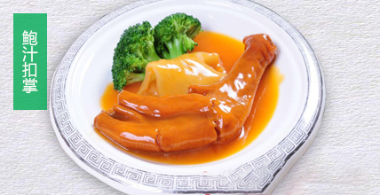 廣東珍味創優食品有限公司